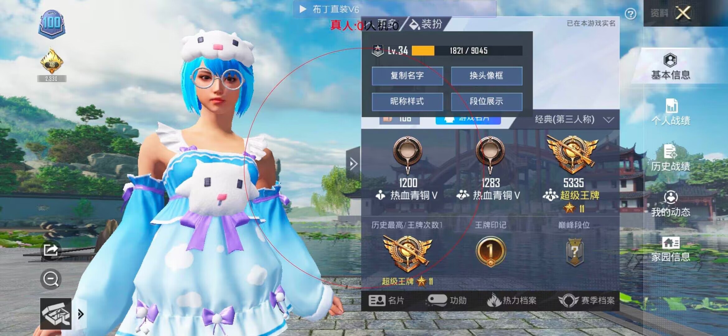 和平精英透视自瞄 - 和平精英训练场辅助教程图片大全辅助预览图